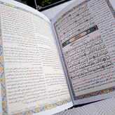 تفسیر مبین