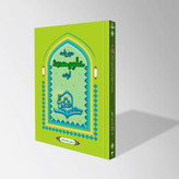 درسنامه علوم حدیث ارشد(ویژه لیسانس و ارشد حفاظ)